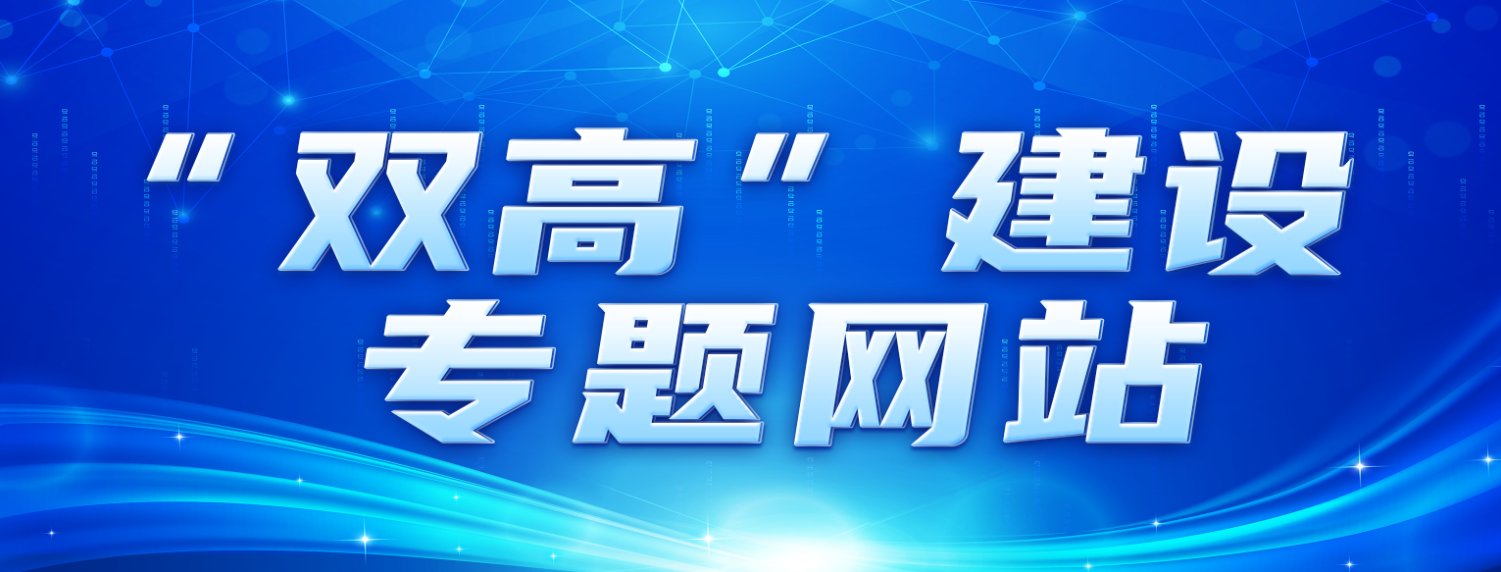 INFORMATION职教资讯