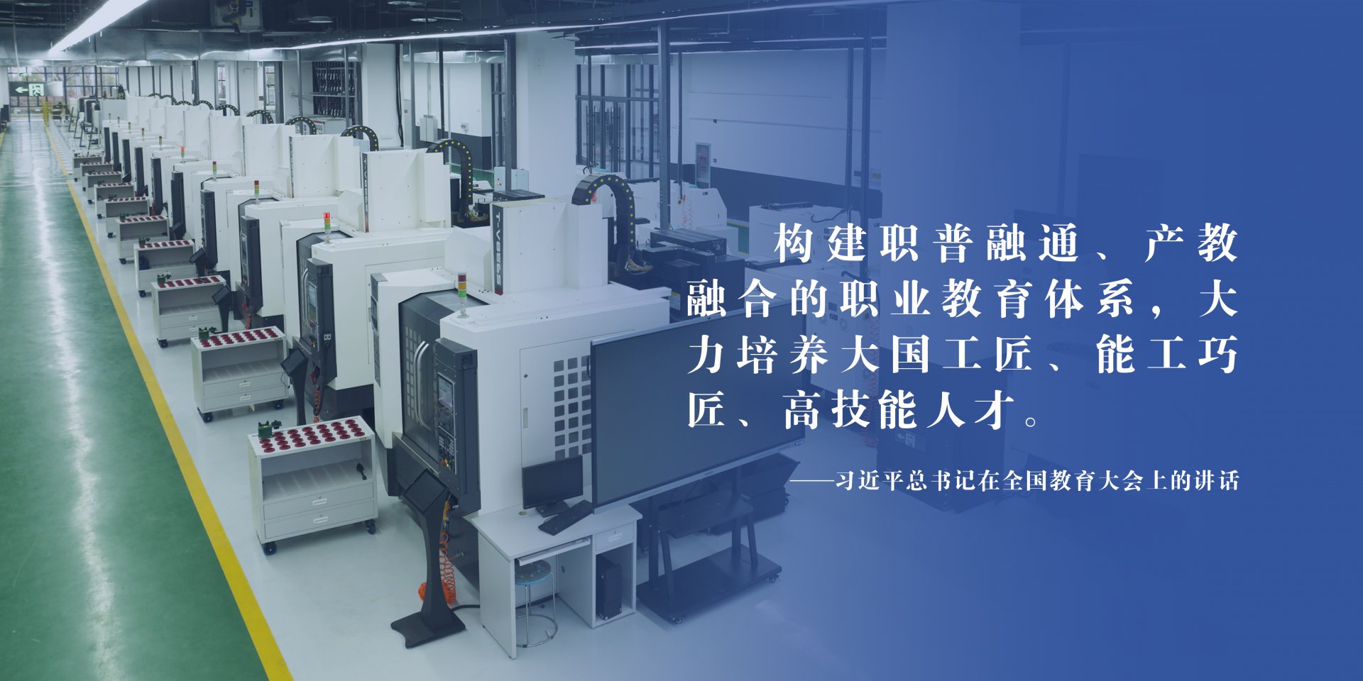 现有孔明校区