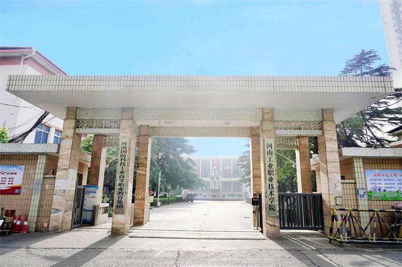 南阳市工农路291号