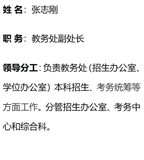 公开信息按发布时间滚动