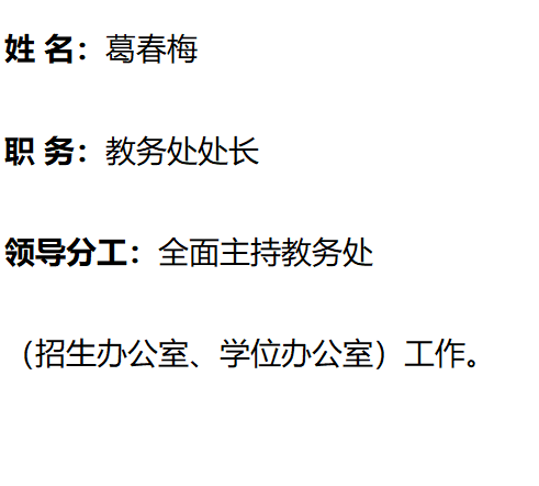公开信息按发布时间滚动