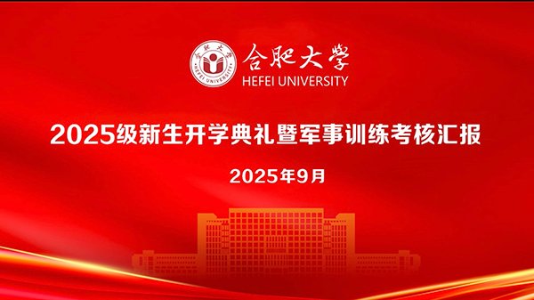 皖公网安备 340191020001