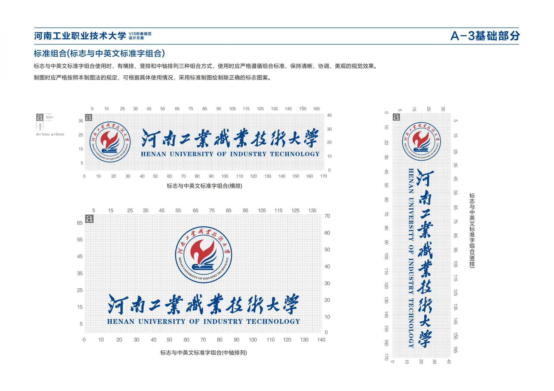 下方是“书”的造型