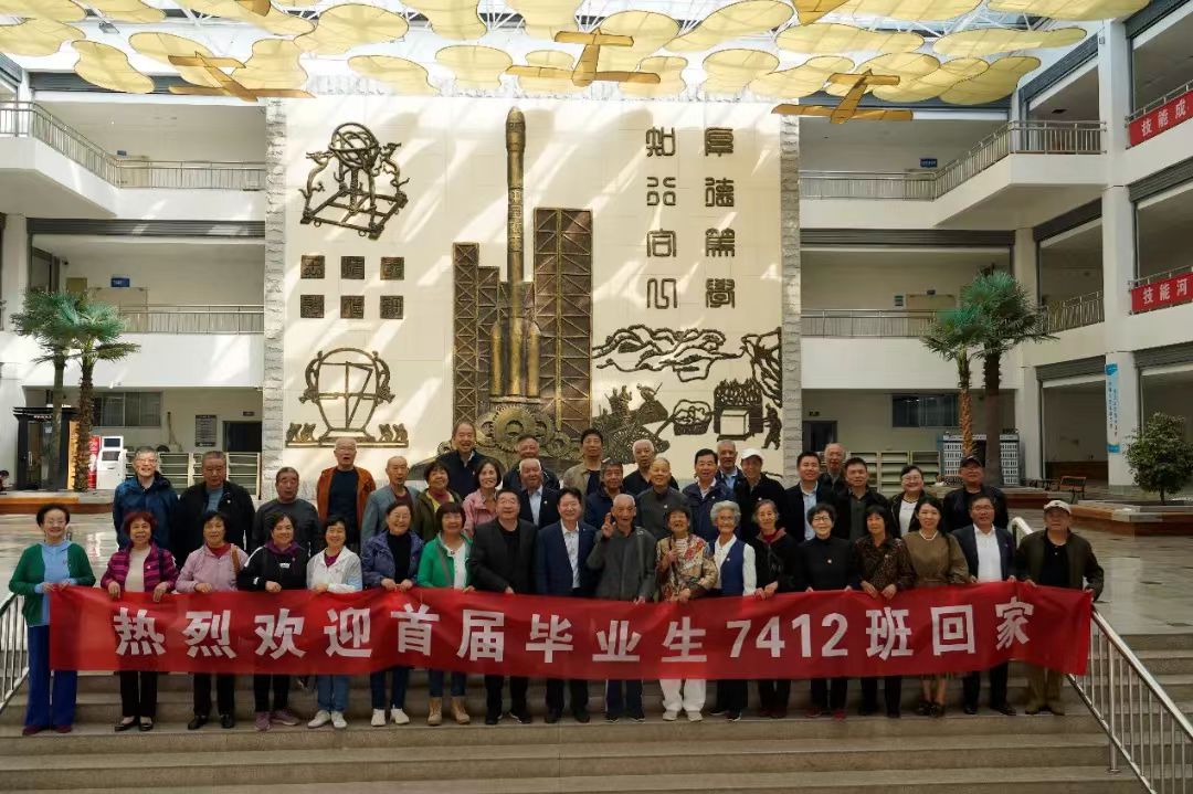 校友动态