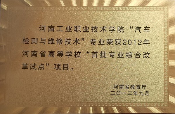 获省级以上奖励19项