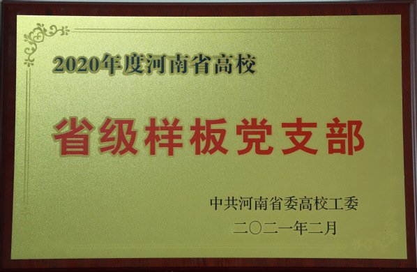 重在实践”的人才培养理念