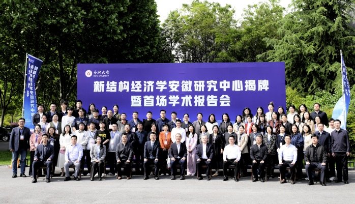 世界银行前首席经济学家林毅夫