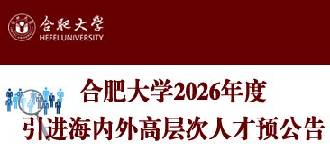 虚拟校园 / 首页 / 来华留学 /