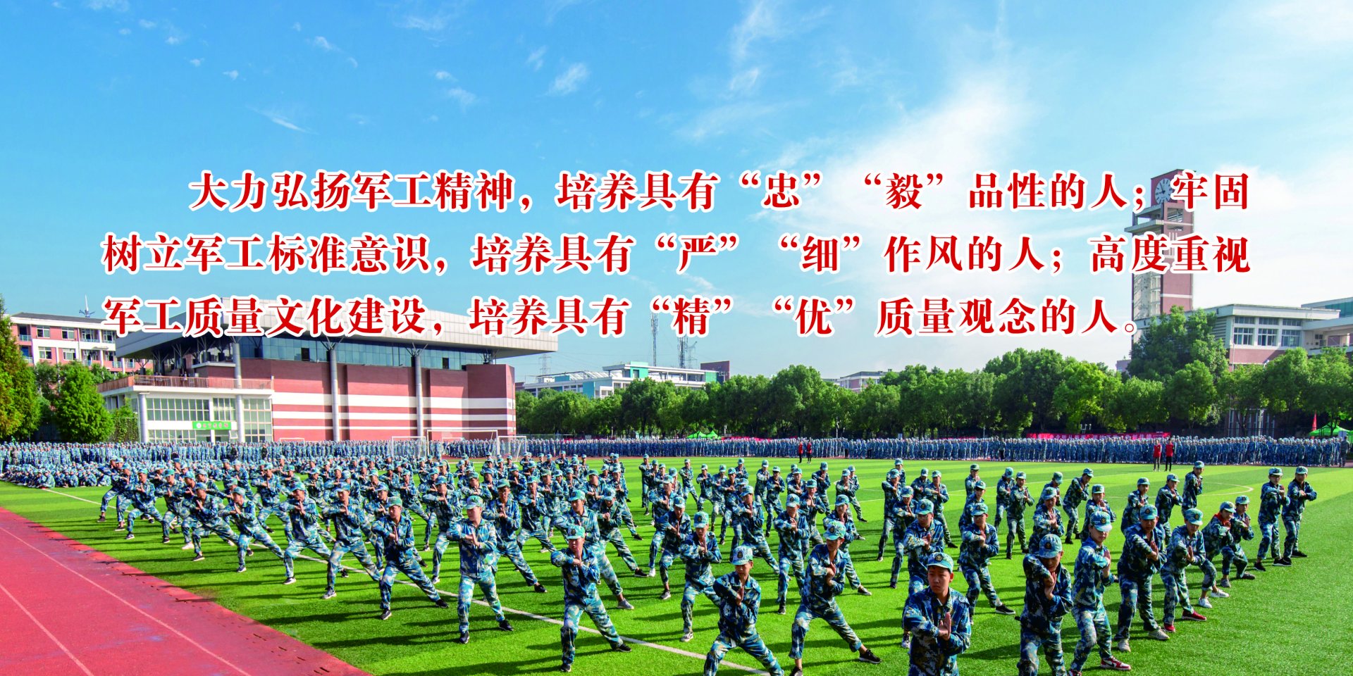 光武校区