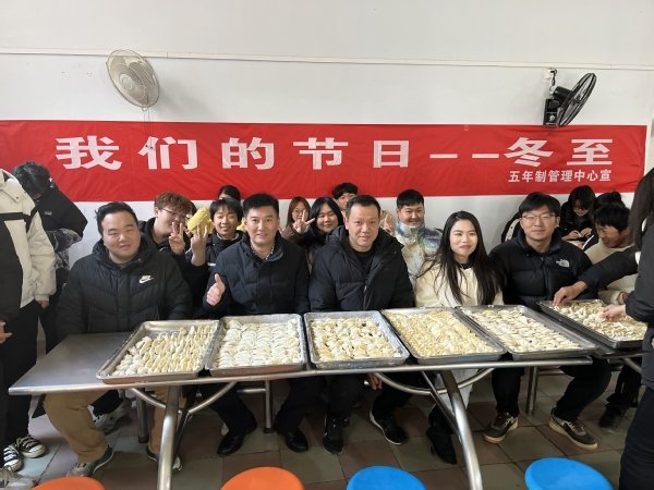 总的来说精准研判五年制学生基础阶段的