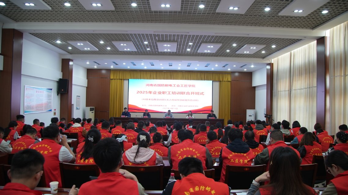 DATA 数读工职大