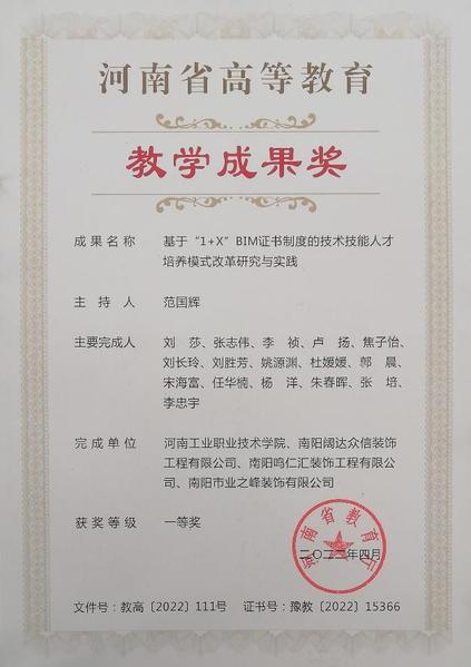 人工智能