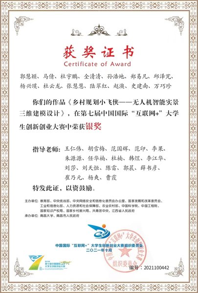 中央财政支持专业1个