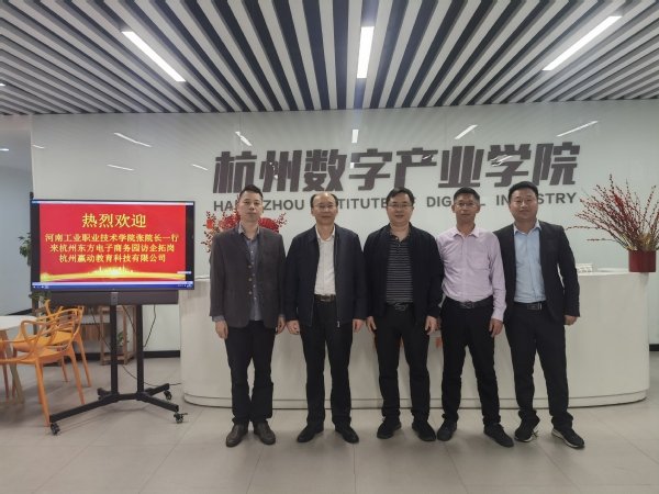 与200余家企业签订了校企合作协议