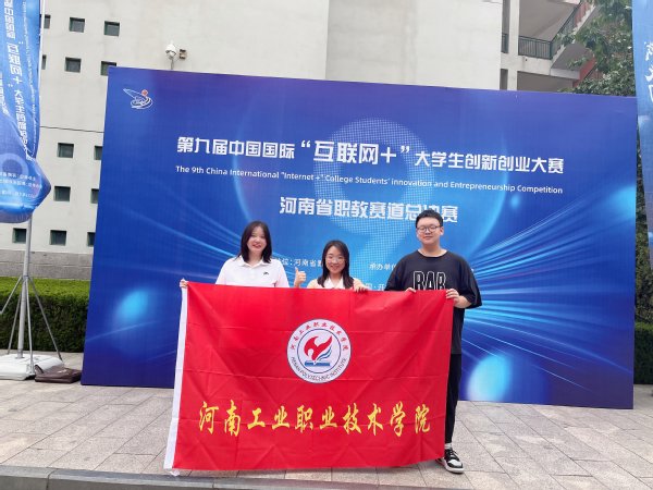 全国现代学徒制试点建设专业1个