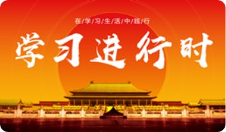虚拟校园 / 首页 / 来华留学 /