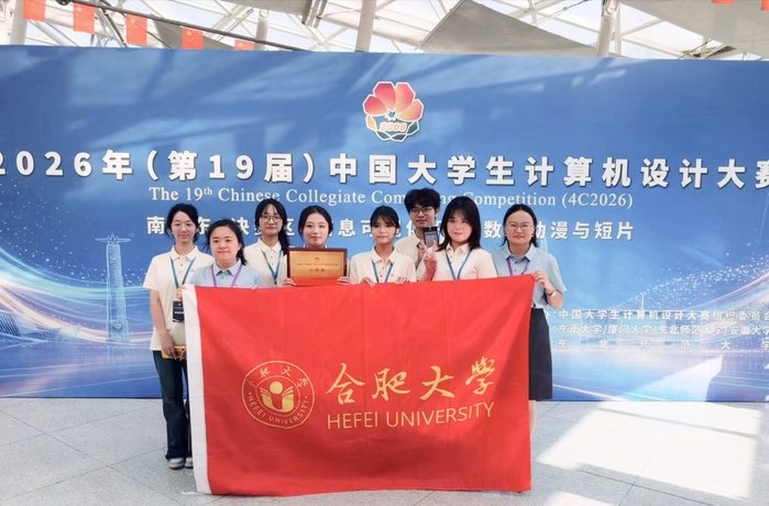 2026年(第19届)中国大开元棋牌