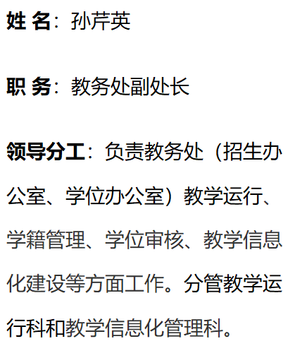 公开信息按发布时间滚动
